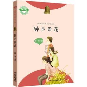 救援网球女孩