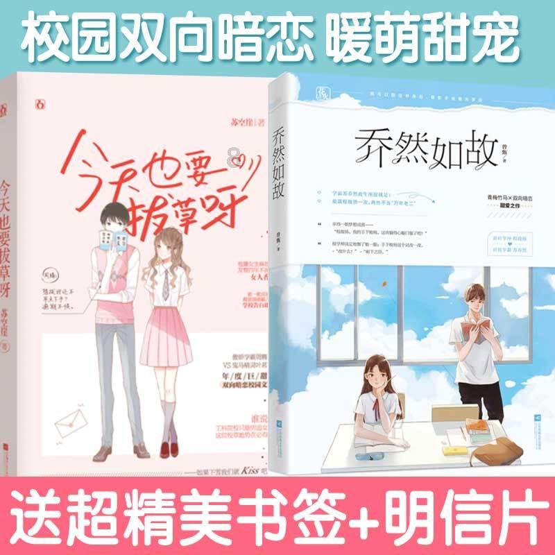 逃离牧场房子