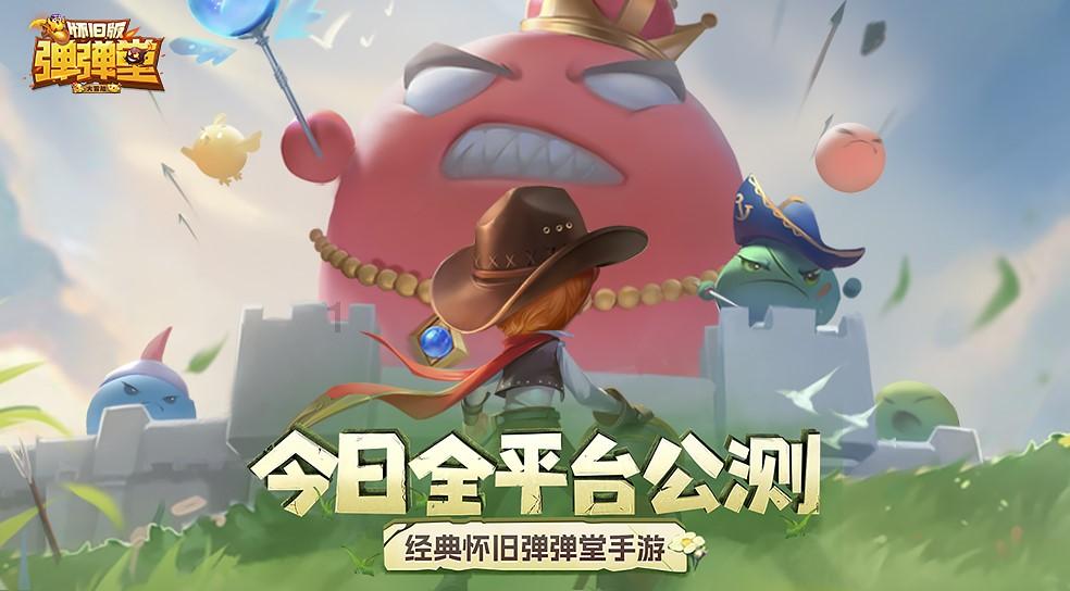 拯救树精灵