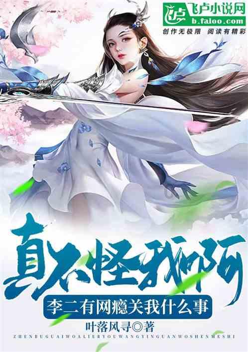 蓝色小球入袋